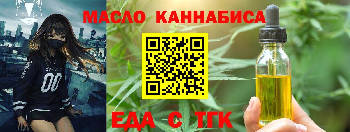 Canna-Cookies марихуана Альметьевск