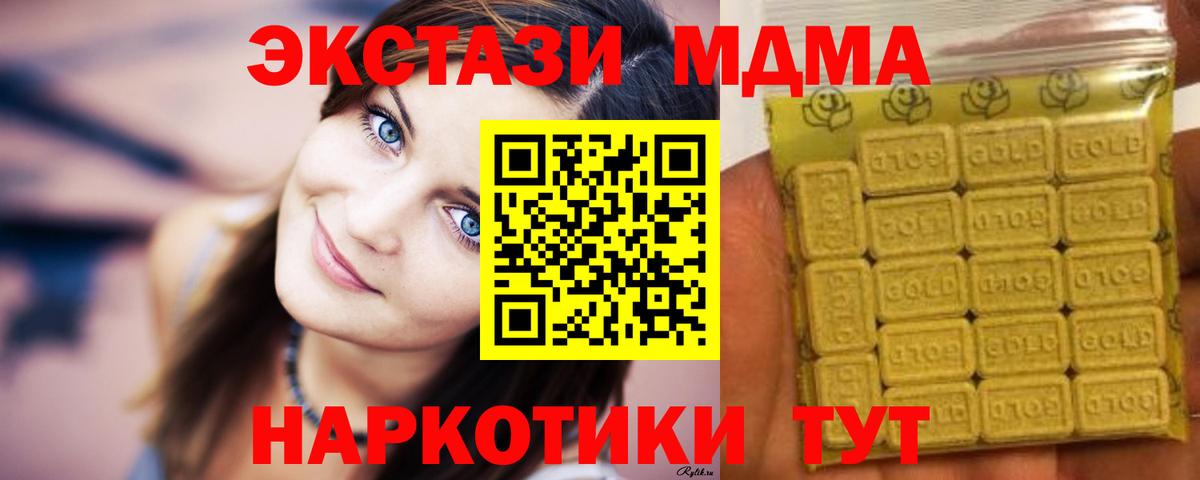 hydra ТОР  где можно купить   Альметьевск  Вход с VPN  Экстази Cube  Экстази диски  ЭКСТАЗИ 