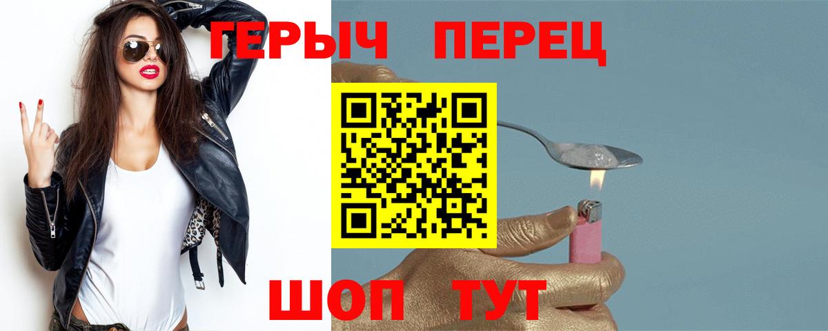 Канабис Альметьевск