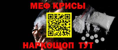 марки nbome Шебекино