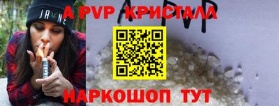PSILOCYBIN Азнакаево