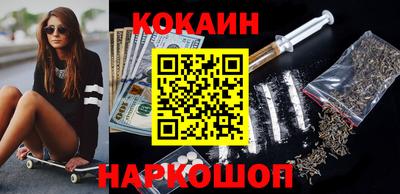 ПСИЛОЦИБИНОВЫЕ ГРИБЫ Абинск
