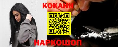 ПСИЛОЦИБИНОВЫЕ ГРИБЫ Абинск