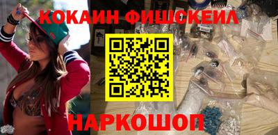 ПСИЛОЦИБИНОВЫЕ ГРИБЫ Абинск