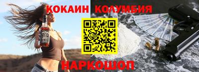 ALPHA-PVP Абакан