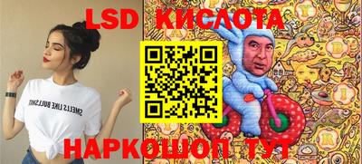 ПСИЛОЦИБИНОВЫЕ ГРИБЫ Абинск