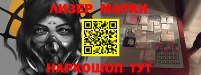 PSILOCYBIN Азнакаево