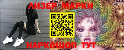 PSILOCYBIN Азнакаево