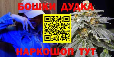 кристаллы Шахты