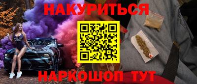 ALPHA-PVP Абакан