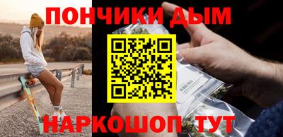 ALPHA-PVP Абакан
