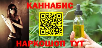 PSILOCYBIN Азнакаево