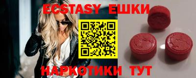 ALPHA-PVP Абакан