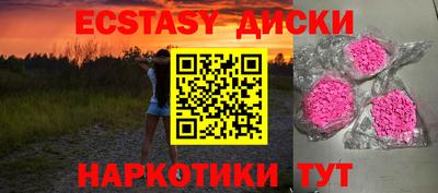 ALPHA-PVP Абакан