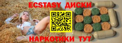 ALPHA-PVP Абакан