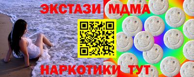 ALPHA-PVP Абакан