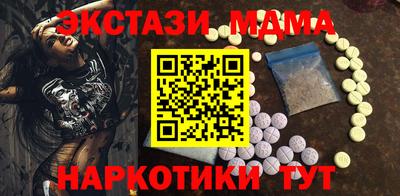 PSILOCYBIN Азнакаево