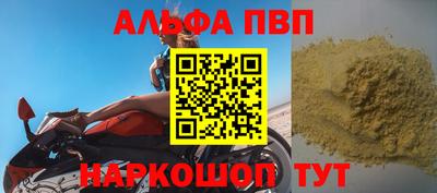 PSILOCYBIN Азнакаево