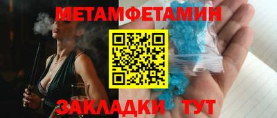 ALPHA-PVP Абакан
