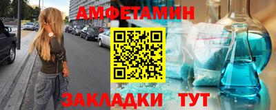 PSILOCYBIN Азнакаево