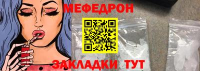 ALPHA-PVP Абакан