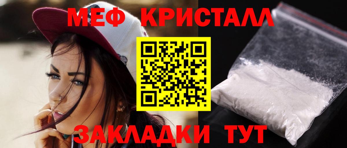 МЕФ  Альметьевск