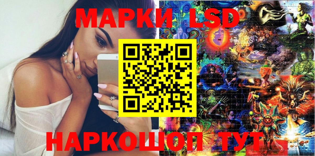 Марки 25I-NBOMe  Вход с VPN  Альметьевск  Марки N-bome 1,5мг 