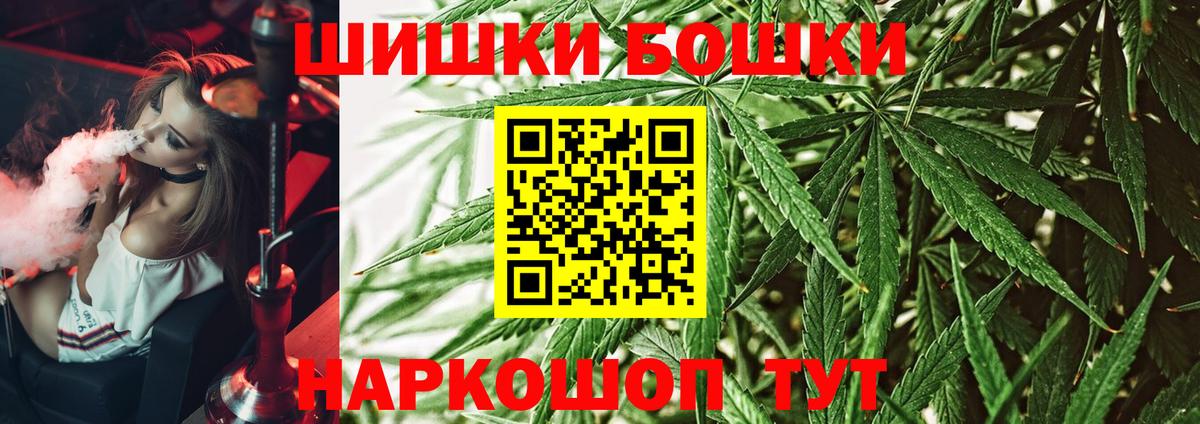 Канабис ГИДРОПОН  Вход с VPN  Альметьевск  Марихуана MAZAR  Шишки марихуана Ganja  Бошки Шишки SATIVA & INDICA 